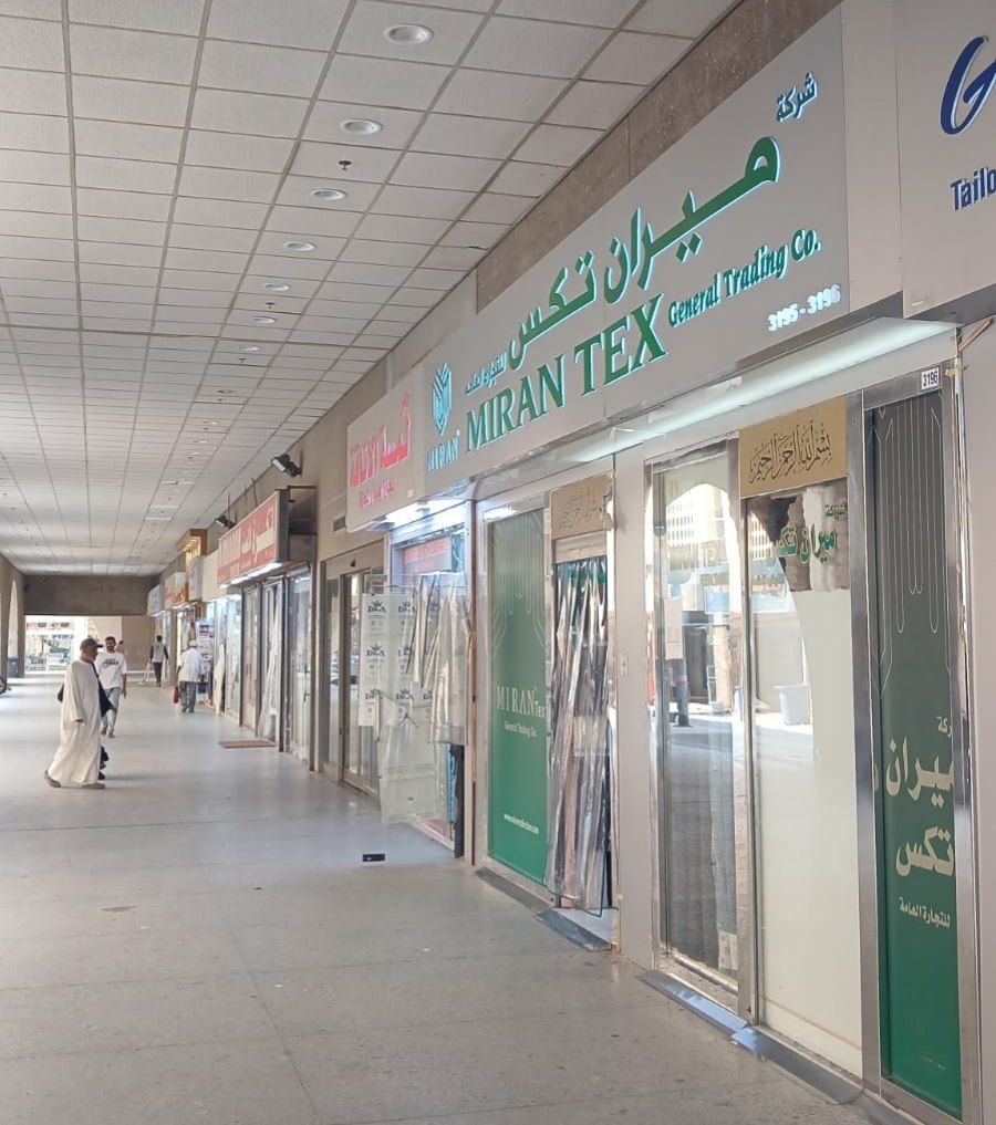 تشكيلة أقمشة فاخرة